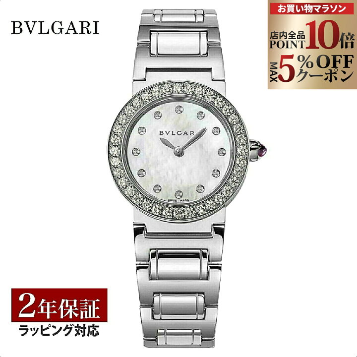 楽天市場】＼全品ポイント10倍／ ブルガリ BVLGARI レディース 時計 
