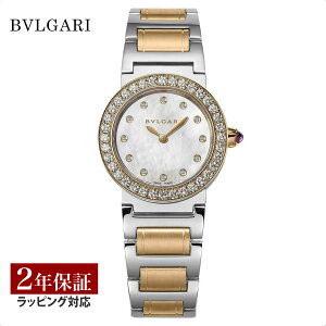 yv[gz uK BVLGARI fB[X v Bvlgari Bvlgari uKuK NH[c zCgp[ BBL26WSPGD/12 v rv rv uh y[z