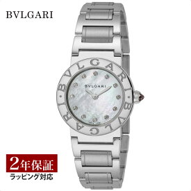 【レビューでブルガリランチ券】ブルガリ BVLGARI レディース 時計 Bvlgari Bvlgari ブルガリブルガリ クォーツ ホワイトパール BBL26WSS/12 時計 腕時計 高級腕時計 ブランド 【ローン金利無料】