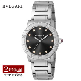 ブルガリ BVLGARI レディース 時計 Bvlgari Bvlgari ブルガリブルガリ 自動巻 グレー BBL33C6SS/12 時計 腕時計 高級腕時計 ブランド 【ローン金利無料】