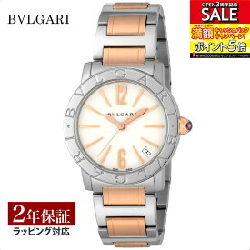 ブルガリ BVLGARI メンズ 時計 Bvlgari Bvlgari ブルガリブルガリ 自動巻 ホワイト BBL33WSSPGD 時計 腕時計 高級腕時計 ブランド 【ローン金利無料】