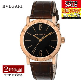 ブルガリ BVLGARI メンズ 時計 ROMA ローマ 手巻 ブラック BBP39BGL/ROMA 時計 腕時計 高級腕時計 ブランド 【ローン金利無料】