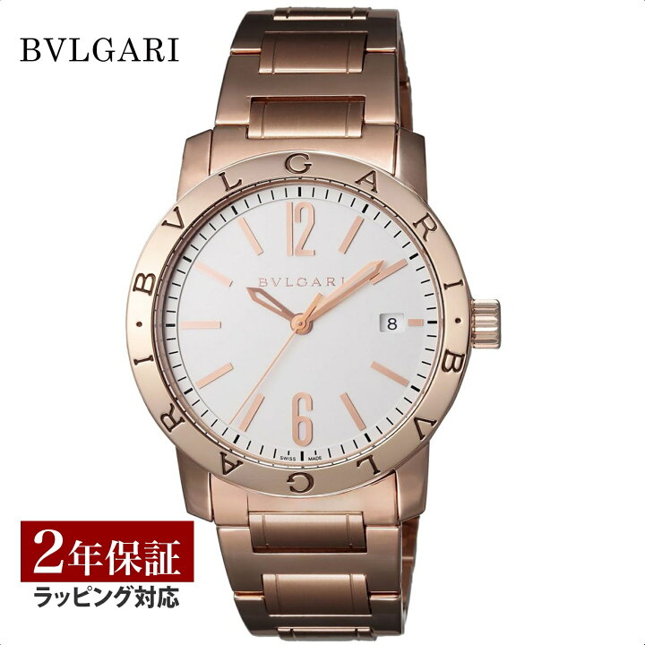 楽天市場】金無垢 ブルガリ BVLGARI メンズ 時計 Bvlgari Bvlgari 