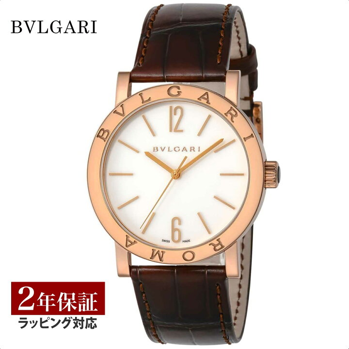 楽天市場 Point5倍 5 Offクーポン Bvlgari ブルガリ ブルガリブルガリ メンズ 手巻き ホワイト p39wgl Roma 金無垢 時計 腕時計 高級腕時計 ブランド 投資 U Collection