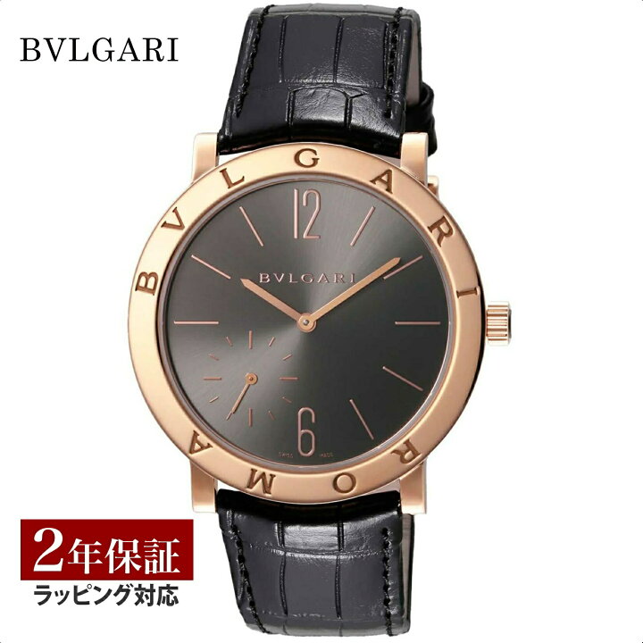 楽天市場】金無垢 ブルガリ BVLGARI メンズ 時計 Bvlgari Bvlgari 