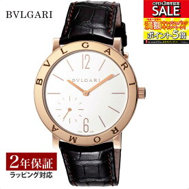 【レビューでブルガリディナー券】ブルガリ BVLGARI メンズ 時計 Bvlgari Bvlgari ブルガリブルガリ 手巻 ホワイト BBP41WGLXT 時計 腕時計 高級腕時計 ブランド 【ローン金利無料】