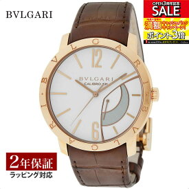 ブルガリ BVLGARI メンズ 時計 Bvlgari Bvlgari ブルガリブルガリ 手巻 ホワイト BBP43WGL 時計 腕時計 高級腕時計 ブランド 【ローン金利無料】