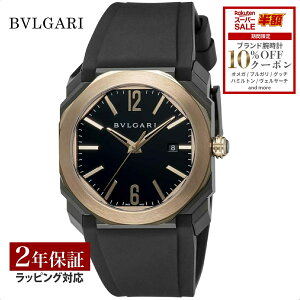 �_�X�[�p�[SALE�܂��Ȃ��J�n�I�^ �u���K�� BVLGARI �����Y ���v Octo �I�N�g ������ �u���b�N BGO41BBSPGVD ���v �r���v �����r���v �u�����h