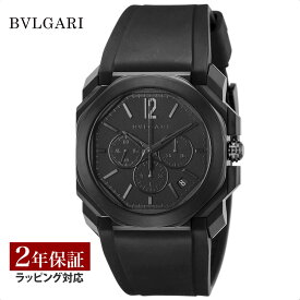 【レビューでブルガリディナー券】ブルガリ BVLGARI メンズ 時計 Octo オクト 自動巻 ブラック BGO41BBSVDCH/B 時計 腕時計 高級腕時計 ブランド 【ローン金利無料】