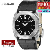 楽天市場】ブルガリ オクト マセラティの通販