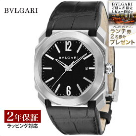 【レビューでブルガリランチ券】ブルガリ BVLGARI メンズ 時計 Octo オクト 自動巻 ブラック BGO41BSLD 時計 腕時計 高級腕時計 ブランド 【ローン金利無料】