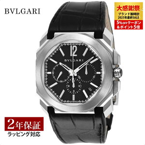 �_�労�Ӎ�5%OFF�N�[�|����P5�{�^�u���K�� BVLGARI �����Y ���v Octo �I�N�g ������ �u���b�N BGO41BSLDCH ���v �r���v �����r���v �u�����h �y���[�����������z