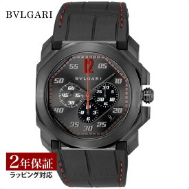 ブルガリ BVLGARI メンズ 時計 Octo オクト ヴェロチッシモ ケン・オクヤマ リミテッド 世界限定200本 自動巻 ブラック BGO41BSLDCH/KO 時計 腕時計 高級腕時計 ブランド 【ローン金利無料】