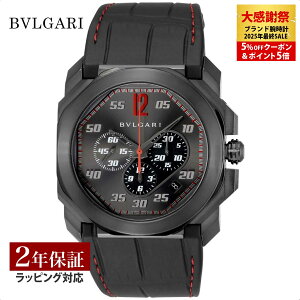 �_�労�Ӎ�5%OFF�N�[�|����P5�{�^�u���K�� BVLGARI �����Y ���v Octo �I�N�g ���F���`�b�V�� �P���E�I�N���} ���~�e�b�h ���E����200�{ ������ �u���b�N BGO41BSLDCH/KO �y���[�����������z