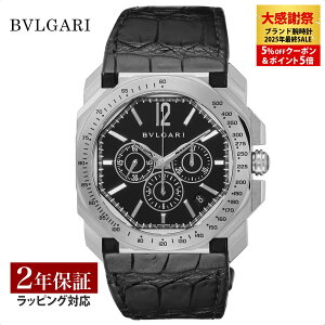 �_�労�Ӎ�5%OFF�N�[�|����P5�{�^�u���K�� BVLGARI �����Y ���v Octo �I�N�g ������ �u���b�N BGO41BSLDCHTA ���v �r���v �����r���v �u�����h �y���[�����������z