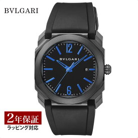 【レビューでブルガリランチ券】ブルガリ BVLGARI メンズ 時計 Octo オクト 自動巻 ブルー BGO41C3BSVD/AM 時計 腕時計 高級腕時計 ブランド 【ローン金利無料】