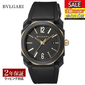 【レビューでブルガリランチ券】ブルガリ BVLGARI メンズ 時計 Octo オクト 自動巻 ブラック BGO41PBBSGVD 時計 腕時計 高級腕時計 ブランド 【ローン金利無料】