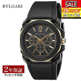【当店限定】 ブルガリ BVLGARI メンズ 時計 Octo オクト 自動巻 ブラック BGO41PBBSGVDCH 時計 腕時計 高級腕時計 ブランド