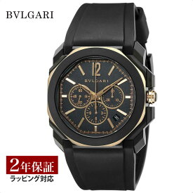 【14～17日！お買い物マラソン】【レビューでブルガリランチ券】【当店限定】 ブルガリ BVLGARI メンズ 時計 Octo オクト 自動巻 ブラック BGO41PBBSGVDCH 時計 腕時計 高級腕時計 ブランド