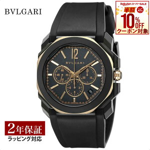 yv[gz uK BVLGARI Y v Octo INg  ubN BGO41PBBSGVDCH v rv rv uh