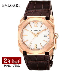 【ポイント5倍！】【レビューでブルガリディナー券】ブルガリ BVLGARI メンズ 時計 Octo オクト ソロテンポ 自動巻 ホワイト BGOP38WGLD 時計 腕時計 高級腕時計 ブランド 【ローン金利無料】