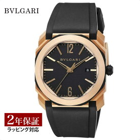 【レビューでブルガリディナー券】ブルガリ BVLGARI メンズ 時計 Octo オクト オリジナーレ 自動巻 BGOP41BGL 時計 腕時計 高級腕時計 ブランド 【ローン金利無料】