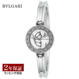 【ポイント10倍】 ブルガリ BVLGARI レディース 時計 B-zero1 ビーゼロワン クォーツ ホワイトパール BZ22BDSS.S 時計 腕時計 高級腕時計 ブランド 【ローン金利無料】
