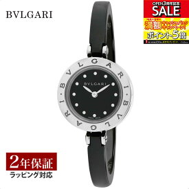 【当店限定】 ブルガリ BVLGARI レディース 時計 B-zero1 ビーゼロワン クォーツ ブラック BZ23BSCC.M 時計 腕時計 高級腕時計 ブランド