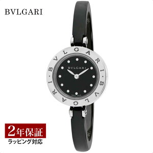 uK BVLGARI fB[X v B-zero1 r[[ NH[c ubN BZ23BSCC.M v rv rv uh