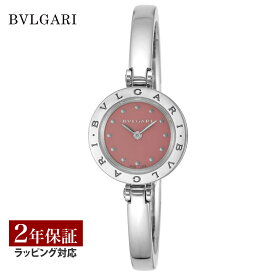 ブルガリ BVLGARI レディース 時計 Bーzero1 ビーゼロワン クォーツ ピンク BZ23C2DSS.M 時計 腕時計 高級腕時計 ブランド 【ローン金利無料】