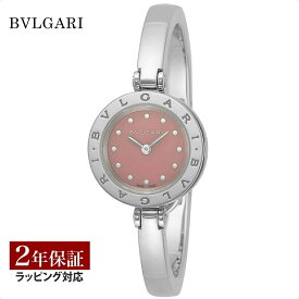 ＼全品ポイント10倍／ ブルガリ BVLGARI レディース 時計 Bーzero1 ビーゼロワン クォーツ ピンク BZ23C2DSS.S 時計 腕時計 高級腕時計 ブランド 【ローン金利無料】