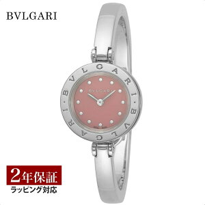�_���������}���\��P10�^ �u���K�� BVLGARI ���f�B�[�X ���v B�[zero1 �r�[�[������ �N�H�[�c �s���N BZ23C2DSS.S ���v �r���v �����r���v �u�����h �y���[�����������z