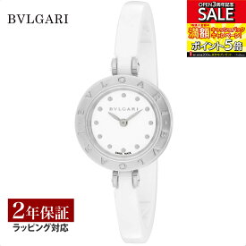ブルガリ BVLGARI レディース 時計 B-zero1 ビーゼロワン クォーツ ホワイト BZ23WSCC.M 時計 腕時計 高級腕時計 ブランド 【ローン金利無料】