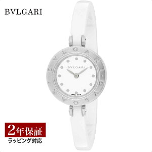 uK BVLGARI fB[X v B-zero1 r[[ NH[c zCg BZ23WSCC.M v rv rv uh y[z