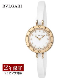 【当店限定】 ブルガリ BVLGARI レディース 時計 B-zero1 ビーゼロワン クォーツ ブラック BZ23WSGCC/12.M 時計 腕時計 高級腕時計 ブランド