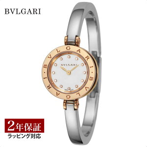 yv[gz uK BVLGARI fB[X v B[zero1 r[[ NH|c zCg BZ23WSGS/12.S v rv rv uh y[z