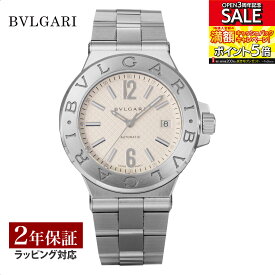 【レビューでブルガリランチ券】ブルガリ BVLGARI メンズ 時計 Diagono ディアゴノ 自動巻 シルバー DG40C6SSD 時計 腕時計 高級腕時計 ブランド 【ローン金利無料】