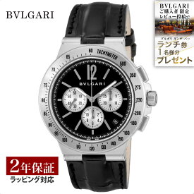 【レビューでブルガリランチ券】ブルガリ BVLGARI メンズ 時計 Diagono ディアゴノ 自動巻 ブラック DG41BSLDCHTA 時計 腕時計 高級腕時計 ブランド 【ローン金利無料】