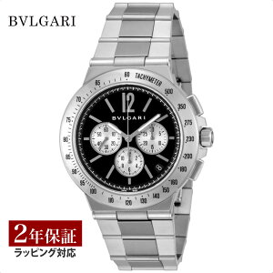 yv[gz uK BVLGARI Y v Diagono fBASm  ubN DG41BSSDCHTA v rv rv uh y[z