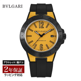 BVLGARI ブルガリ メンズ 時計 ディアゴノマグネシウム 自動巻オレンジ / ブラウン / グレー / シルバー / ブラック / レッド / DG41C10SMCVD / DG41C11SMCVD / DG41C14SMCVD / DG41C6SMCVD / DG41C9SMCVD/SP / DG42BSMCVDCH 腕時計 【OUTLET箱無し】