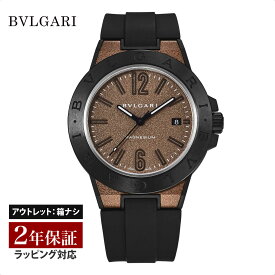 BVLGARI ブルガリ メンズ 時計 ディアゴノマグネシウム 自動巻オレンジ / ブラウン / グレー / シルバー / ブラック / レッド / DG41C10SMCVD / DG41C11SMCVD / DG41C14SMCVD / DG41C6SMCVD / DG41C9SMCVD/SP / DG42BSMCVDCH 腕時計 【OUTLET箱無し】