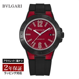 【OUTLET】 ブルガリ BVLGARI メンズ 時計 Diagono ディアゴノマグネシウム 自動巻 レッド DG41C9SMCVD/SP 時計 腕時計 高級腕時計 ブランド 【箱なし】【ローン金利無料】