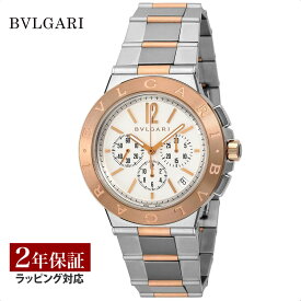 【レビューでブルガリディナー券】【当店限定】 ブルガリ BVLGARI メンズ 時計 Diagono ディアゴノ 自動巻 シルバー DG41WSPGDCH 時計 腕時計 高級腕時計 ブランド