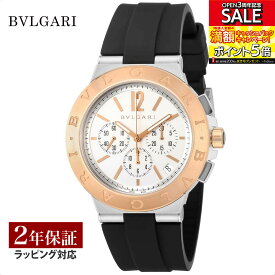 【レビューでブルガリランチ券】ブルガリ BVLGARI メンズ 時計 Diagono ディアゴノ 自動巻 ホワイト DG41WSPGVDCH 時計 腕時計 高級腕時計 ブランド 【ローン金利無料】