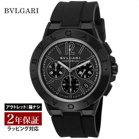 【レビューでブルガリランチ券】【OUTLET】 ブルガリ BVLGARI メンズ 時計 Diagono ディアゴノマグネシウム 自動巻 ブラック DG42BSMCVDCH 時計 腕時計 高級腕時計 ブランド 【箱なし】【ローン金利無料】