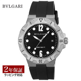 【レビューでブルガリランチ券】ブルガリ BVLGARI メンズ 時計 Diagono ディアゴノ 自動巻 ブラック DP41BSVSD 時計 腕時計 高級腕時計 ブランド 【ローン金利無料】