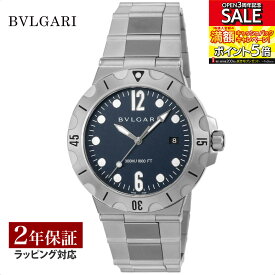 ブルガリ BVLGARI メンズ 時計 Diagono ディアゴノ 自動巻 ブルー DP41C3SSSD 時計 腕時計 高級腕時計 ブランド 【ローン金利無料】