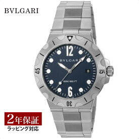 【アフターセール開催中 10％OFFクーポン配布】ブルガリ BVLGARI メンズ 時計 Diagono ディアゴノ 自動巻 ブルー DP41C3SSSD 時計 腕時計 高級腕時計 ブランド 【ローン金利無料】