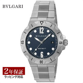 ブルガリ BVLGARI メンズ 時計 Diagono ディアゴノ 自動巻 ブルー DP41C3SSSD 時計 腕時計 高級腕時計 ブランド 【ローン金利無料】