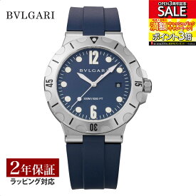 【レビューでブルガリランチ券】ブルガリ BVLGARI メンズ 時計 Diagono ディアゴノ 自動巻 ブルー DP41C3SVSD 時計 腕時計 高級腕時計 ブランド 【ローン金利無料】